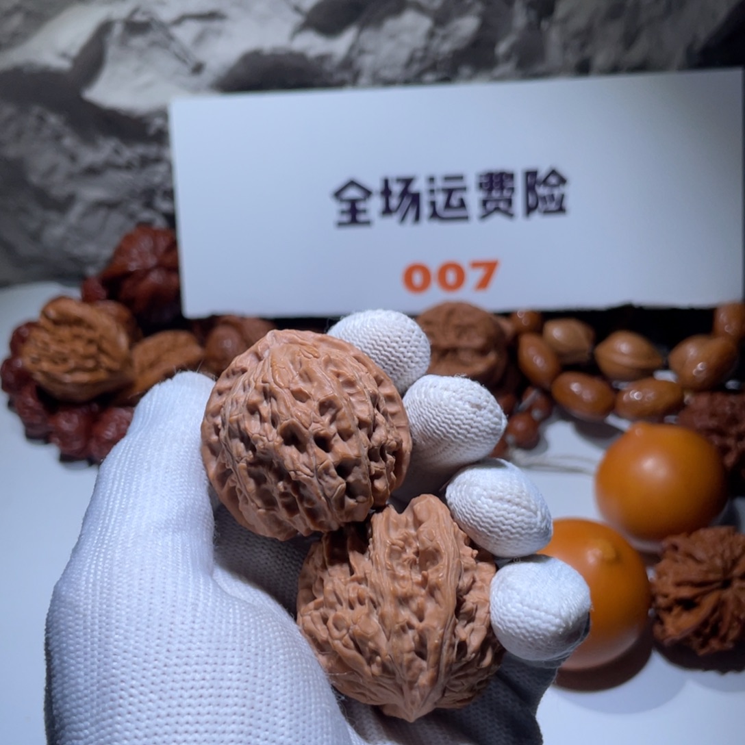 吊坠文玩核桃43号37三角白