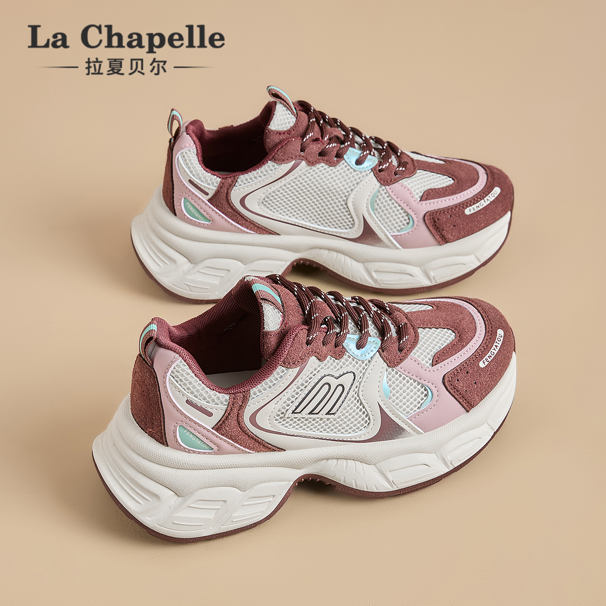 拉夏贝尔百搭老爹鞋女2025冬季新款轻便厚底运动鞋透气增高休闲鞋