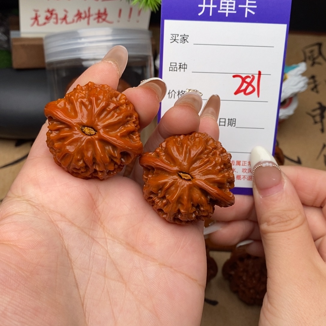 J***哥文玩核桃吊坠281号40宫灯