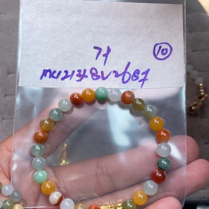 定制翡翠未镶嵌不退不换