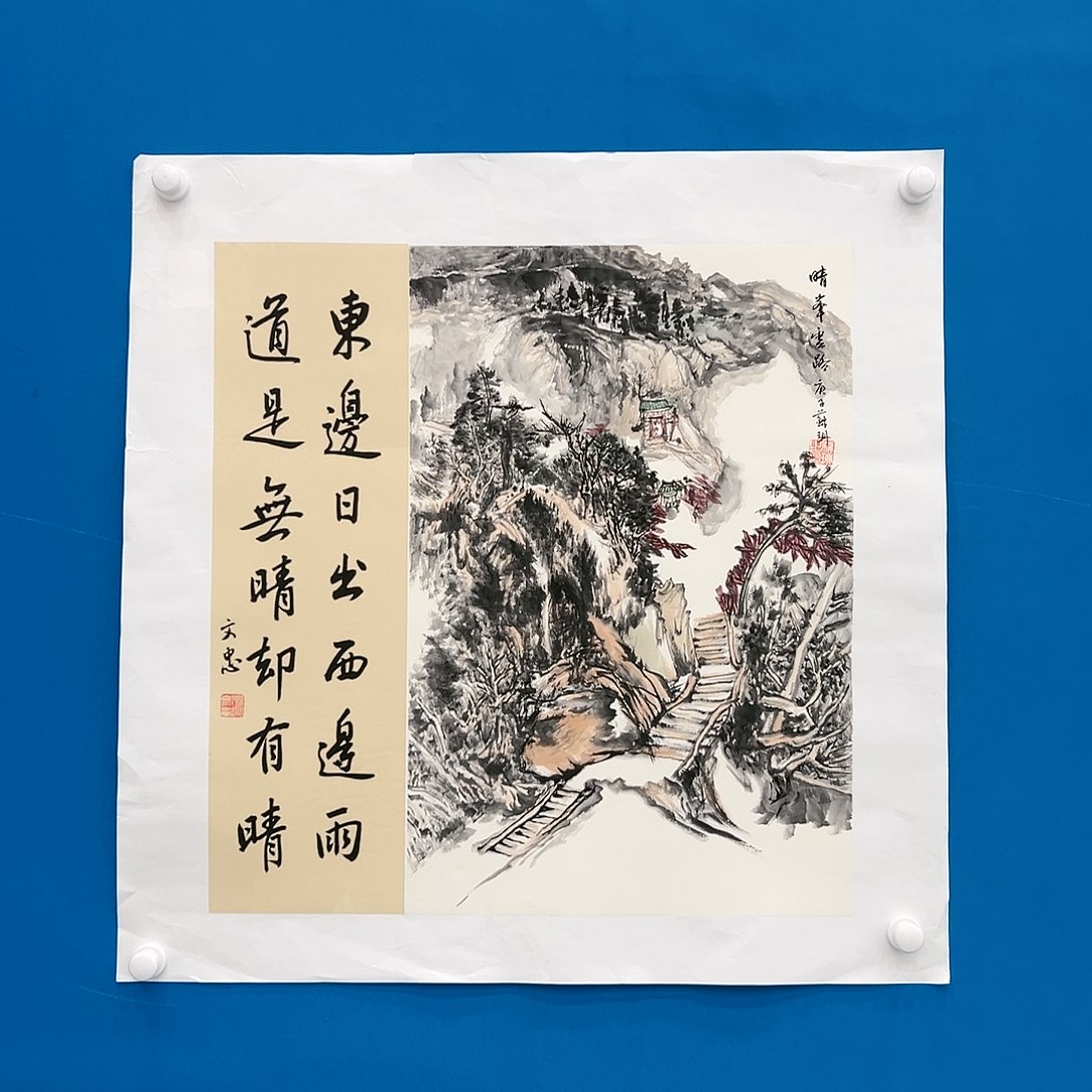 国画苏珊福利作品