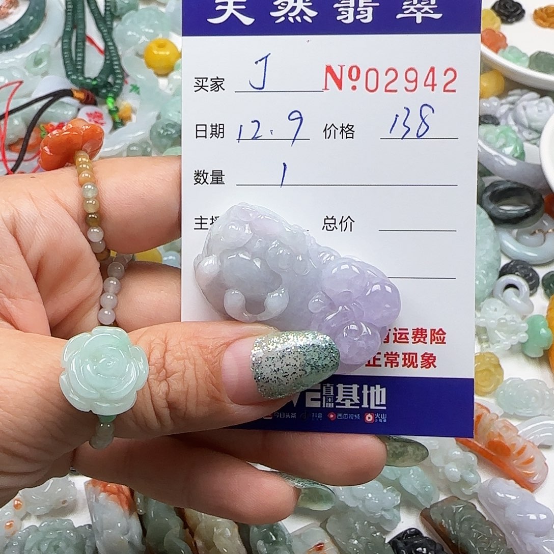 @***晶翡翠未镶嵌颈饰555