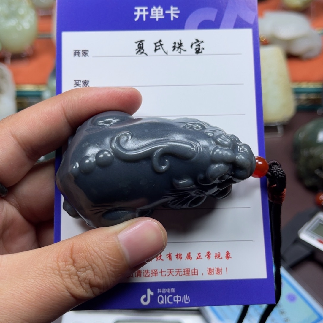 和田玉挂件未镶嵌锦**鲤