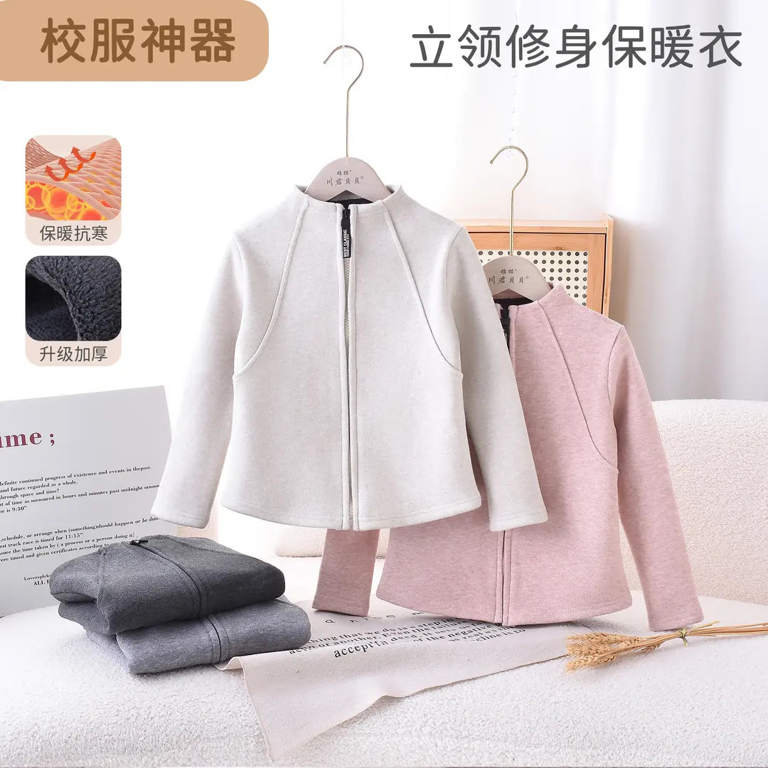 10A级仿羊绒打底衫修身时尚女童中国风秋冬上衣洋气立领休闲百搭