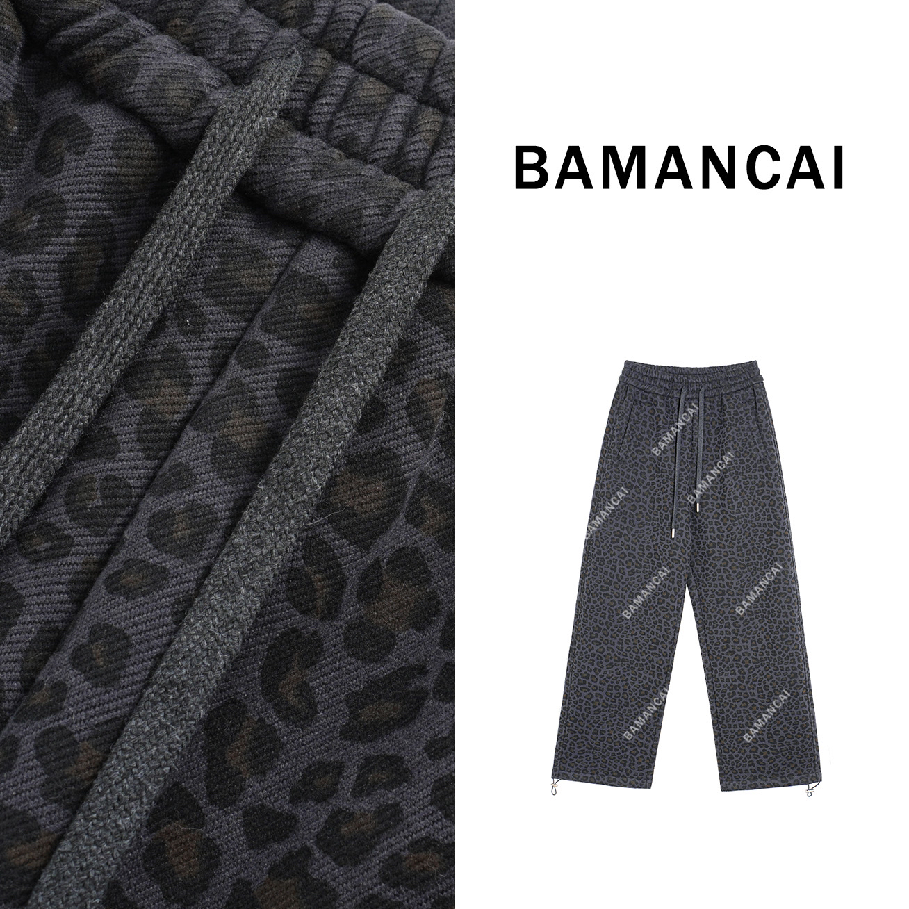Bamancai-设计感时尚豹纹元素休闲长裤松紧腰加绒加厚卫裤
