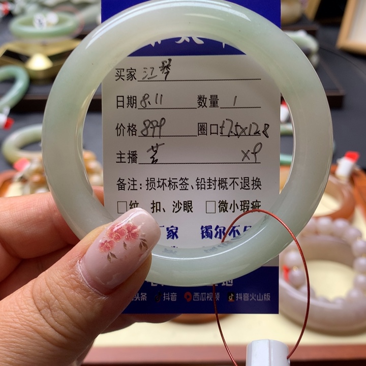 石英质玉手镯未镶嵌江*