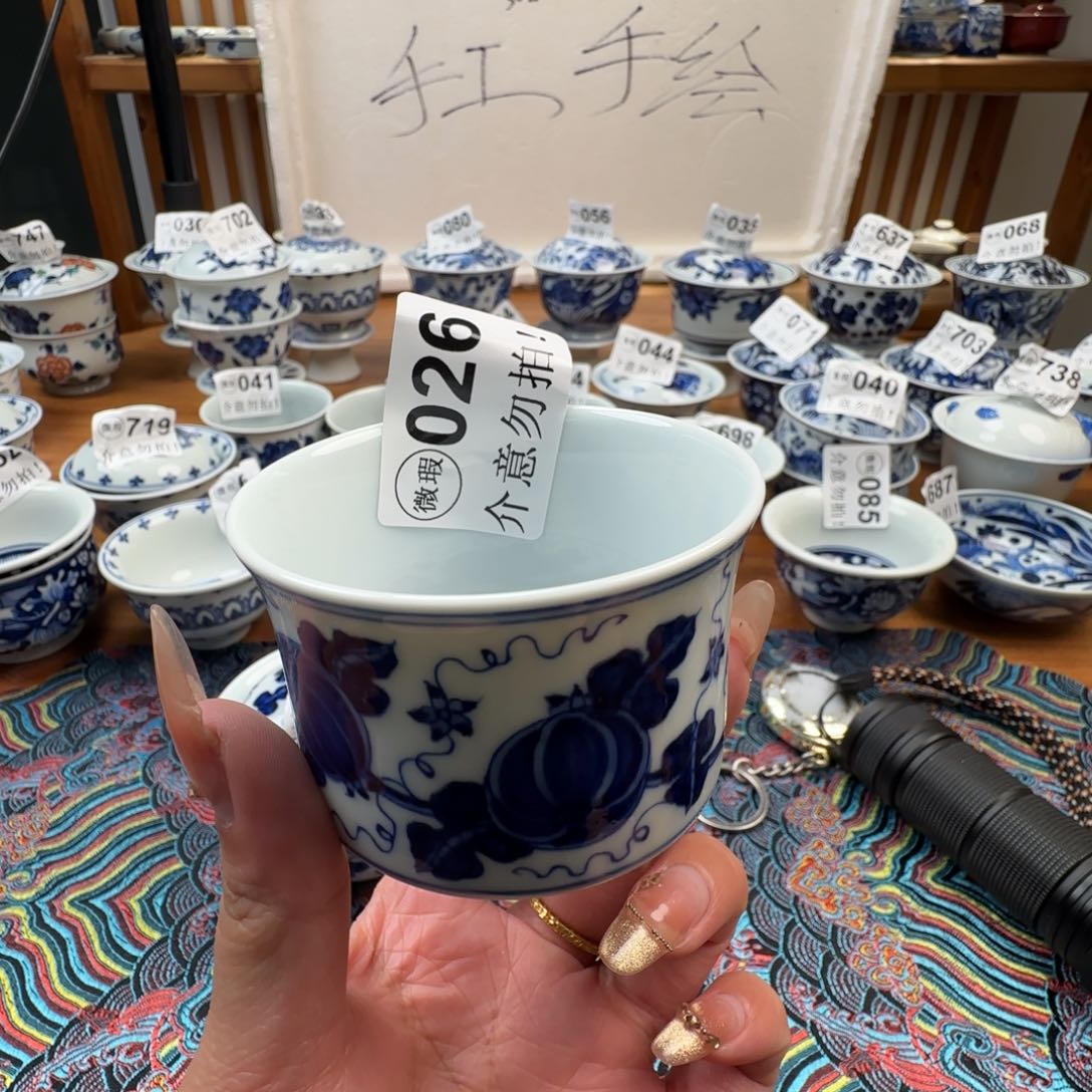 杯微瑕景德镇陶瓷