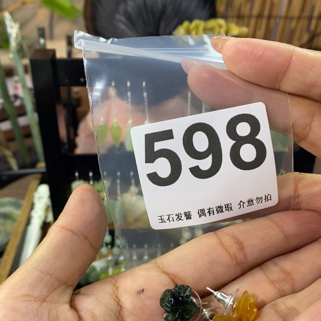 蛇纹石玉发饰未镶嵌姬*叶