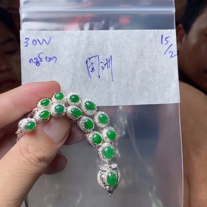 定制翡翠未镶嵌周***1项链