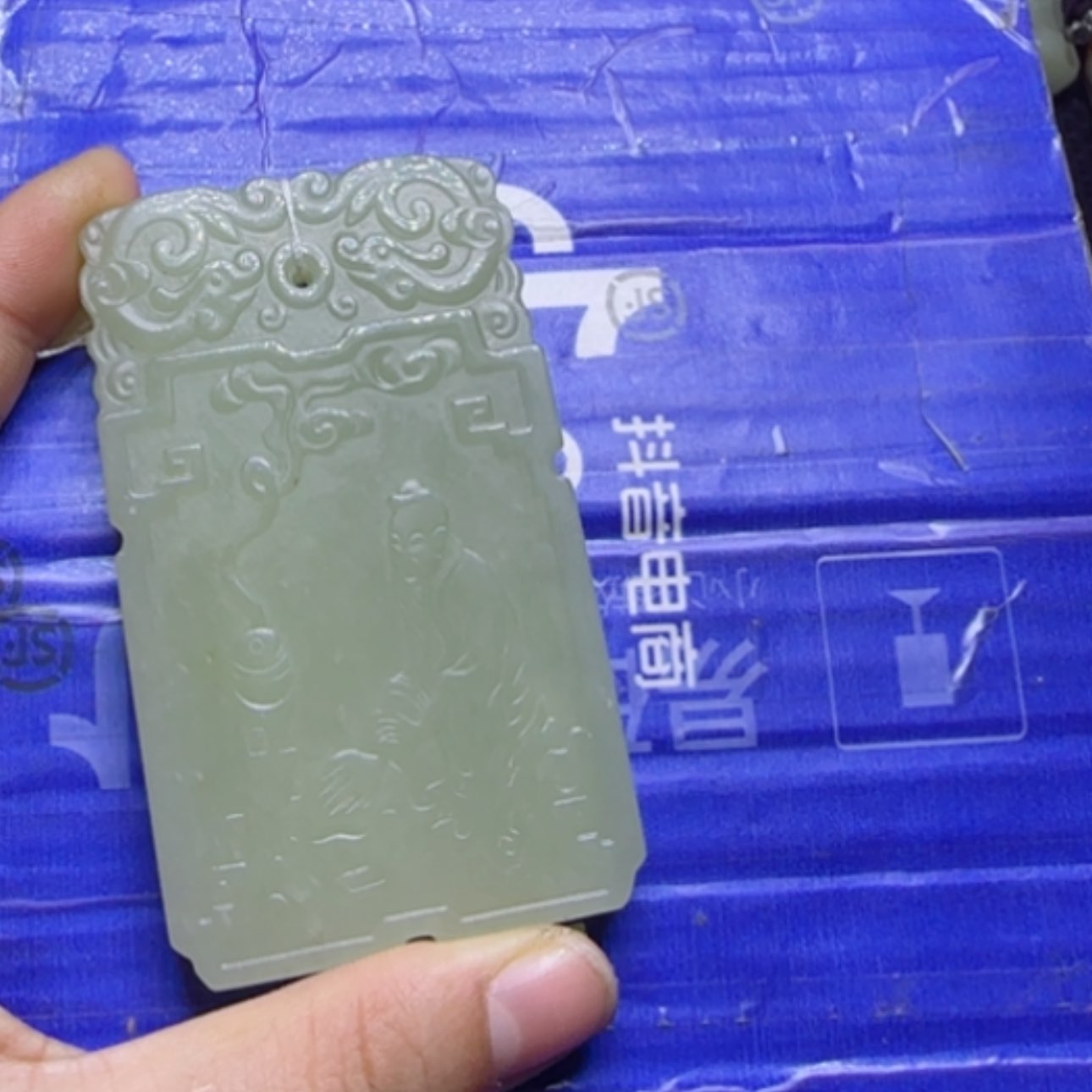 【闪购商品】和田玉挂件未镶嵌毎****8