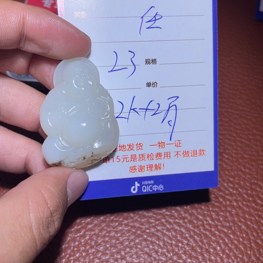 和田玉挂件未镶嵌任*材