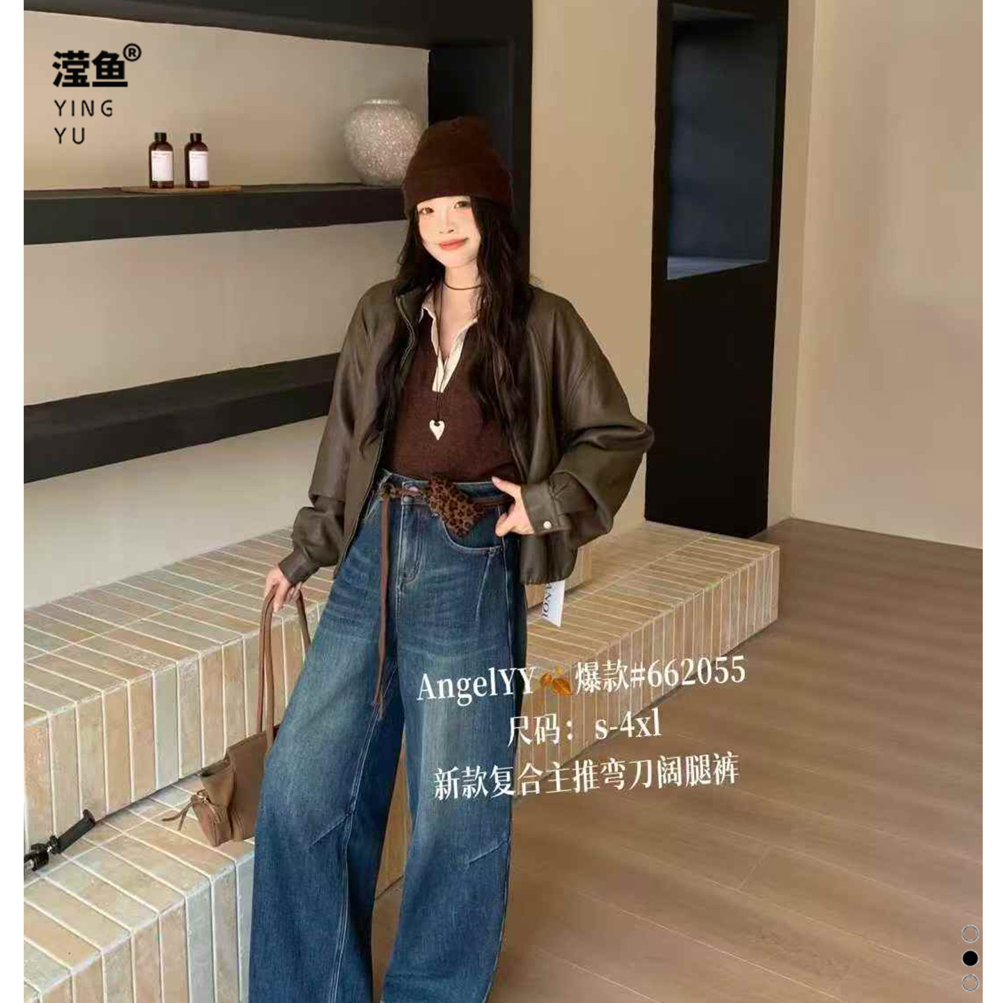 YY 662055复合弯刀阔腿裤加绒加厚秋冬胖妹妹大码拖地裤子牛仔裤