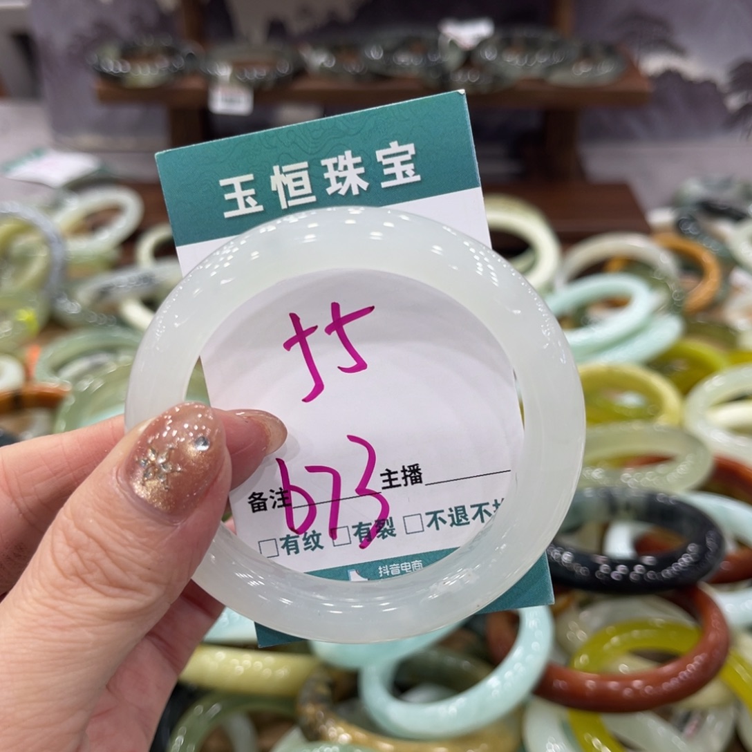 岫玉未镶嵌手镯手镯