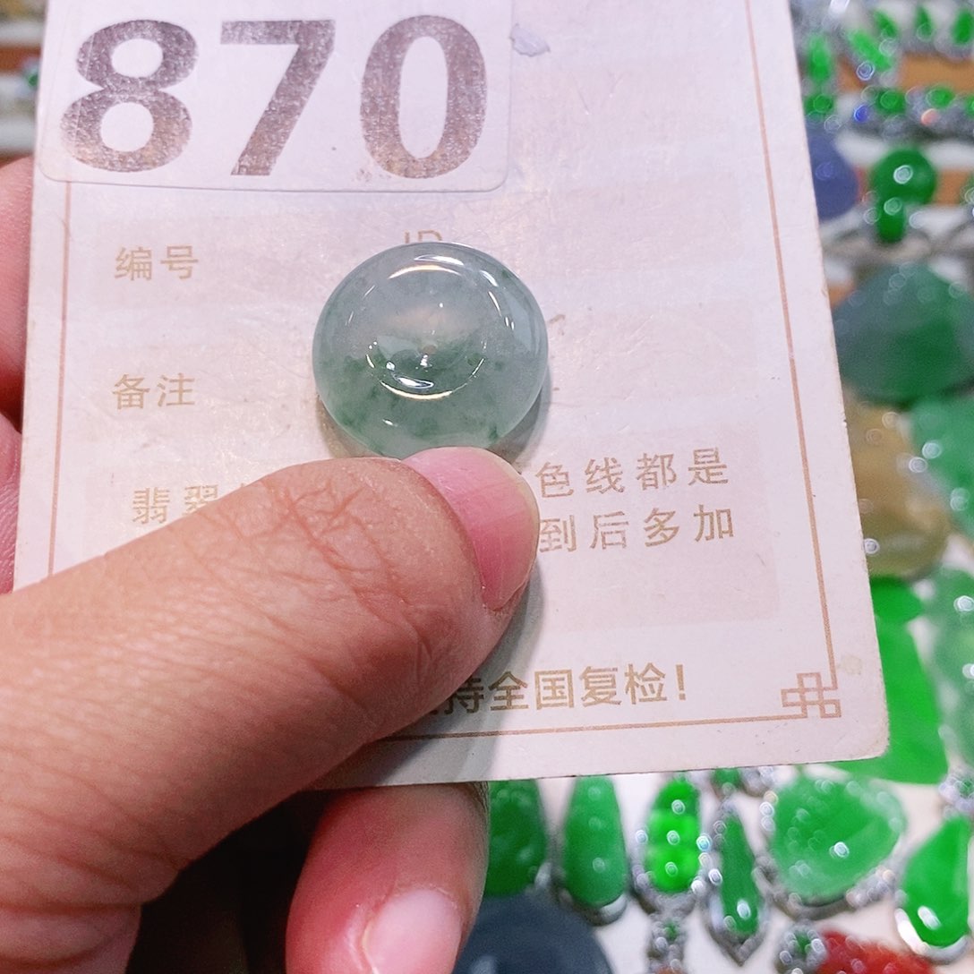 【闪购商品】翡翠挂件未镶嵌裸石