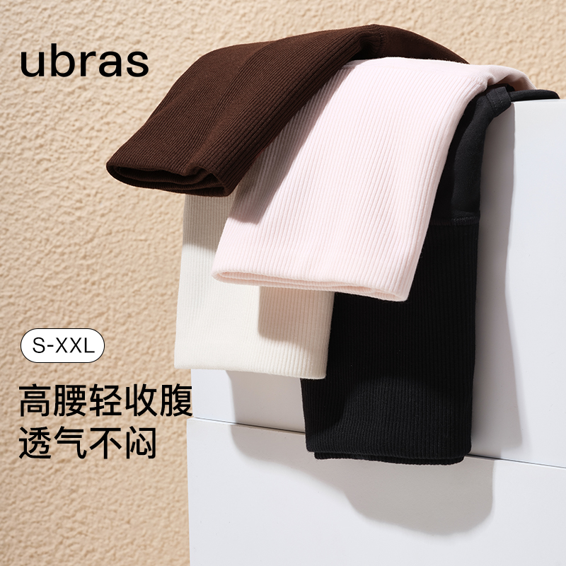 ubras轻收腹抗菌棉裆女士高腰三角裤（四条装）透气薄塑身