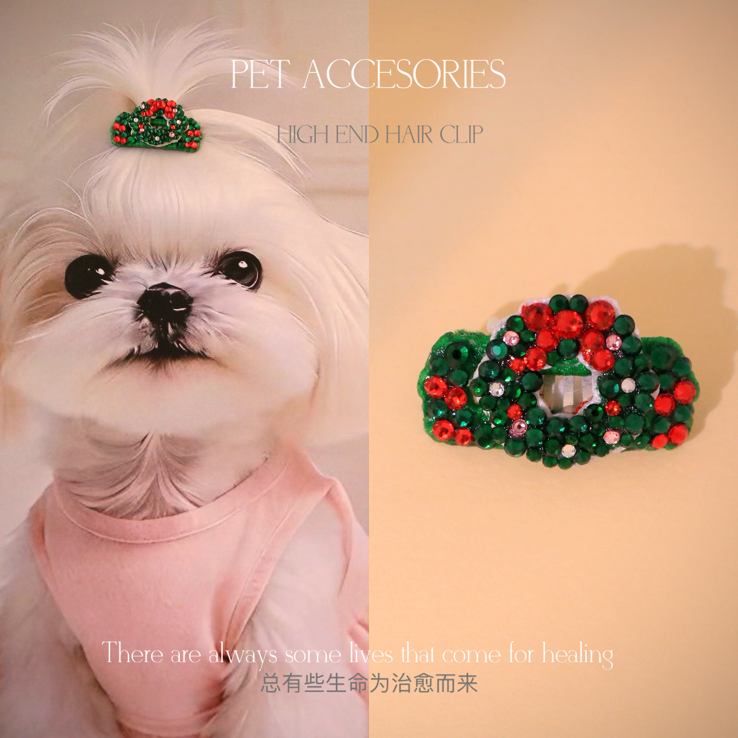 满钻闪烁宠物发夹碎发夹头饰马尔济斯宠物BB夹 D1034