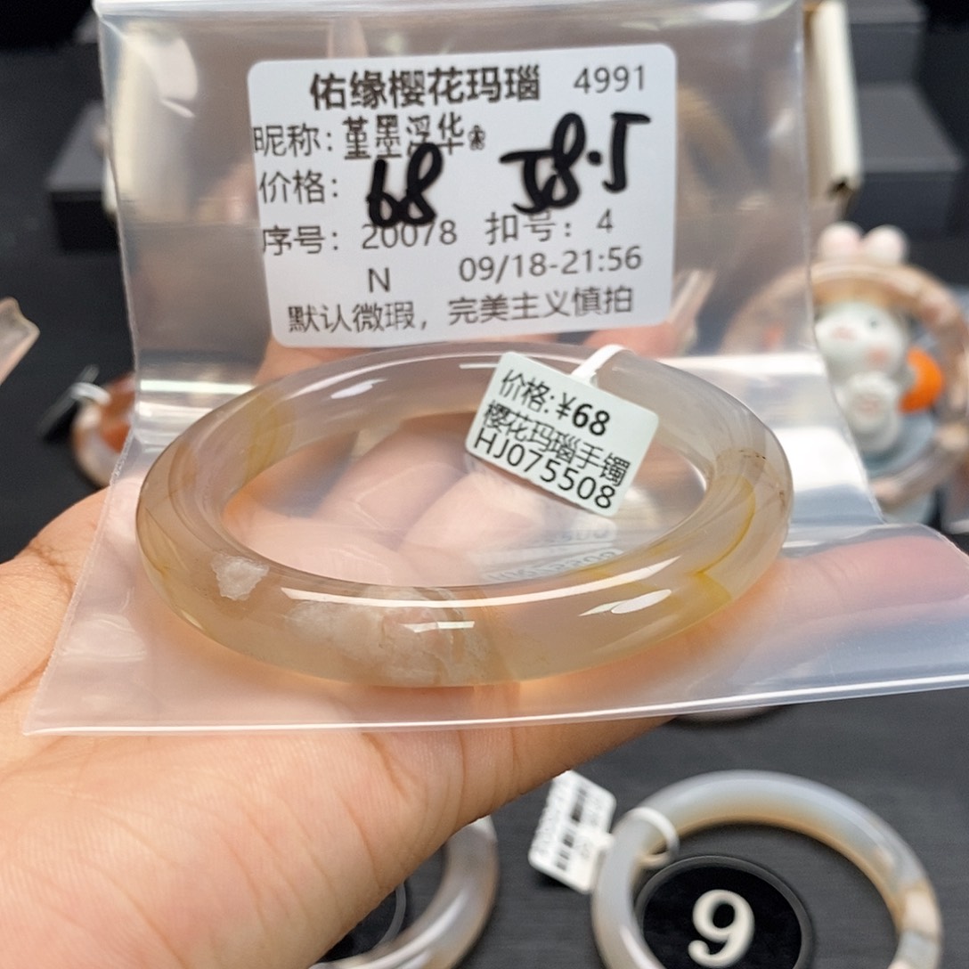 手镯玛瑙/玉髓足银镀金镶嵌堇***❀