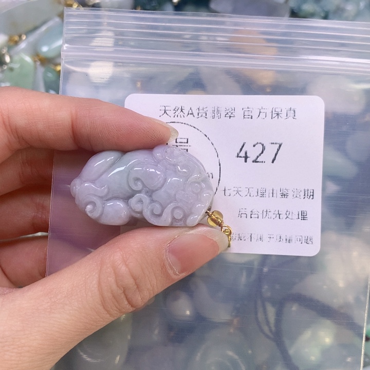 翡翠颈饰9K金镶嵌翡翠