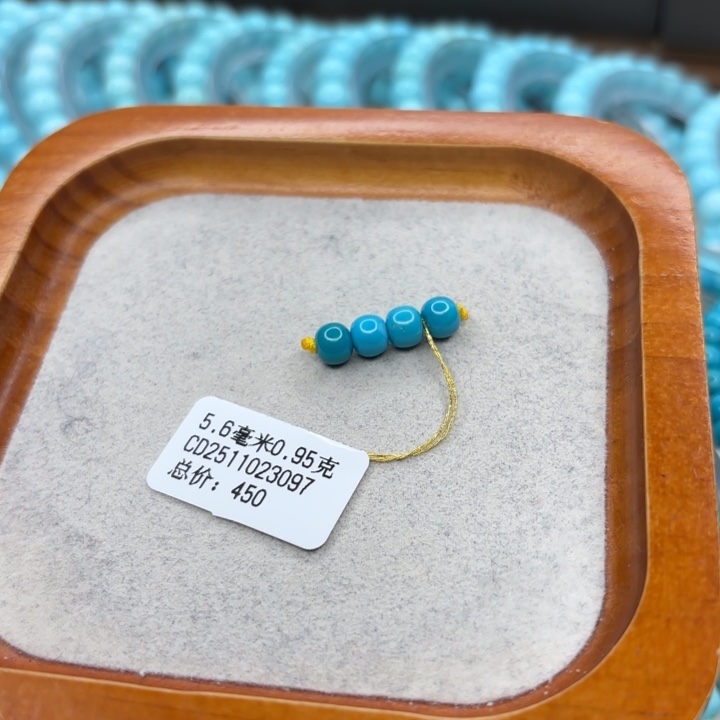 绿松石未镶嵌手链