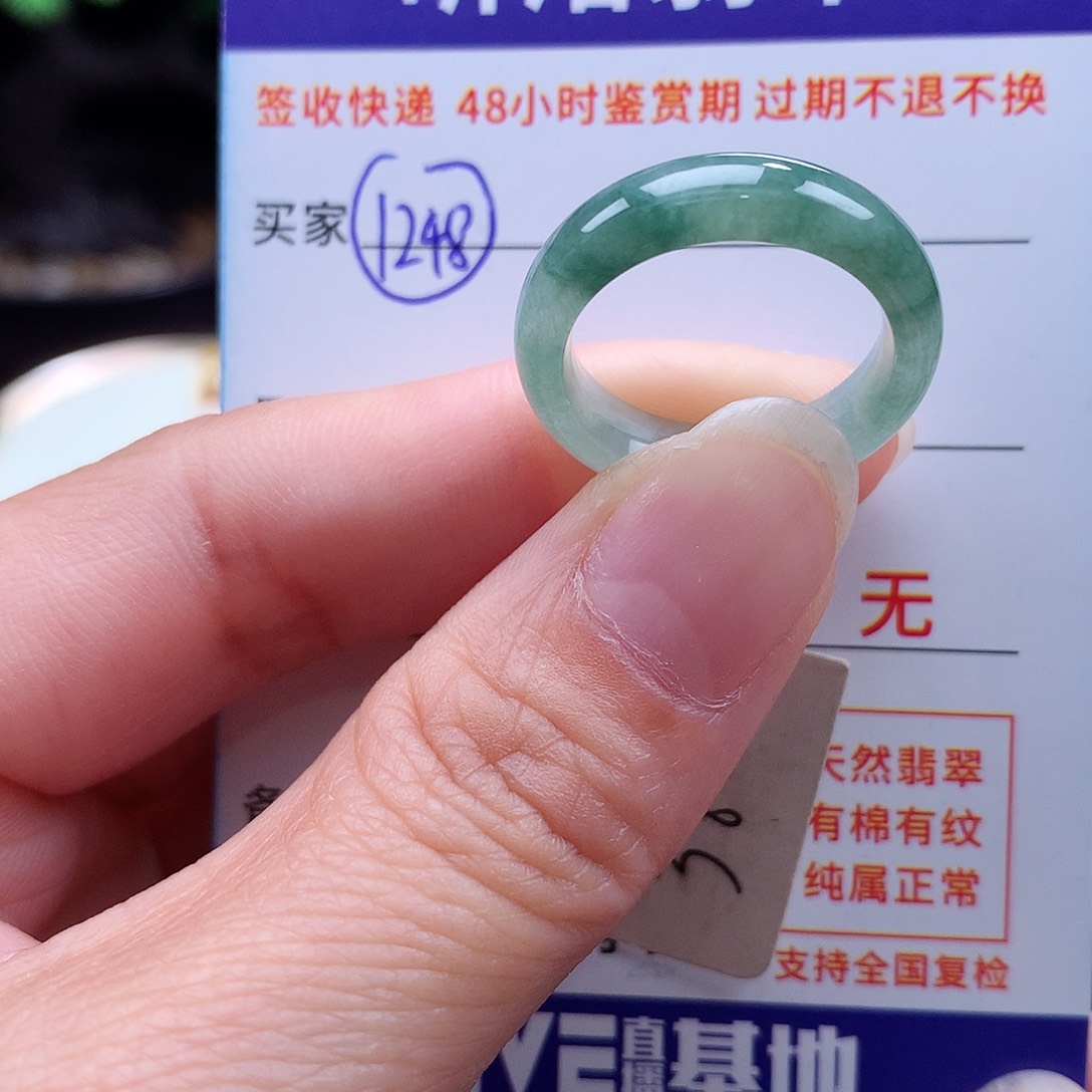 翡翠未镶嵌戒指15圈 