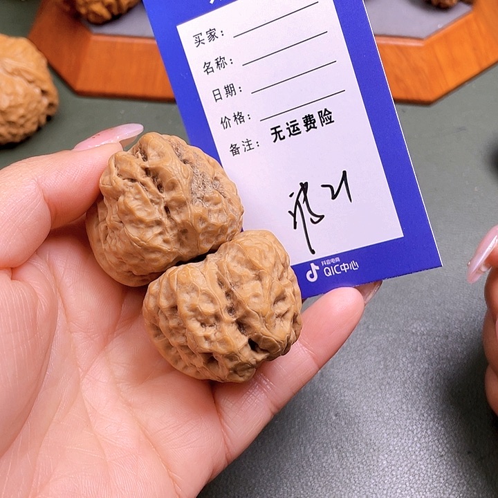 把件文玩核桃文玩21