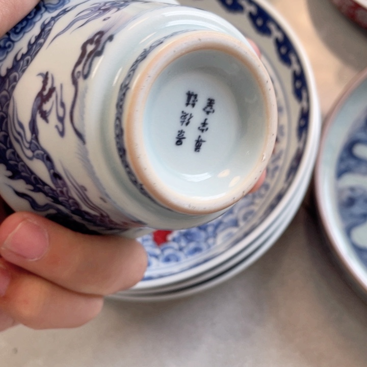 瓷片青花铠甲龙盖碗