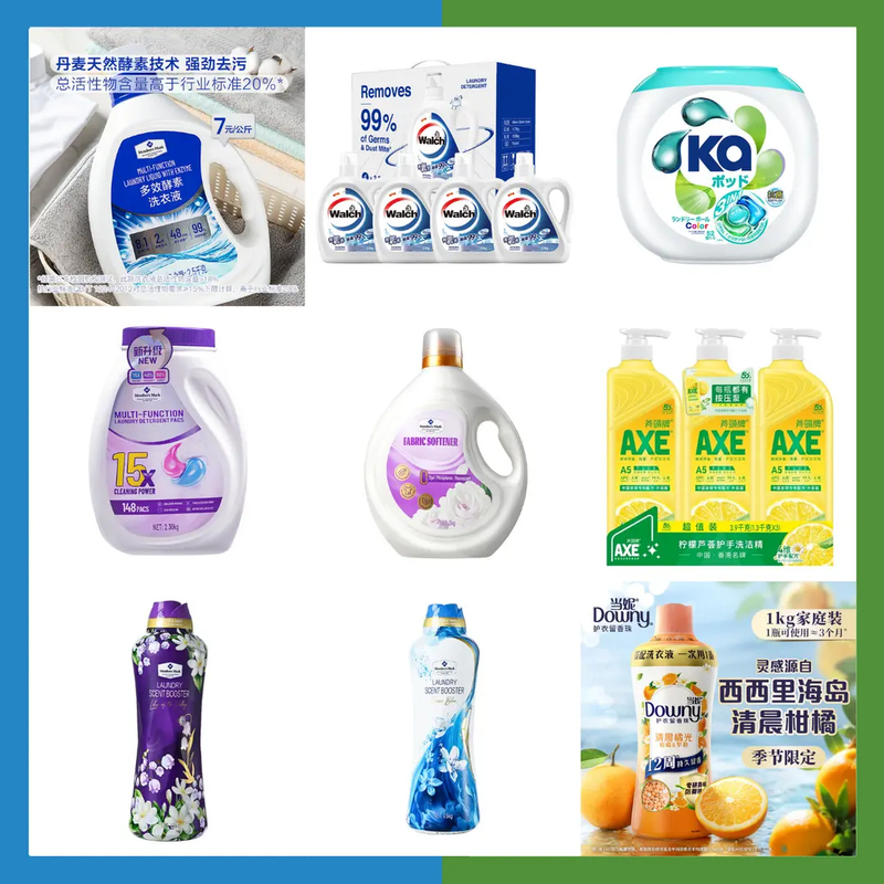 山姆超市洗衣液留香珠洗衣凝珠洗洁精持久留香洗衣液家庭装洗衣凝珠