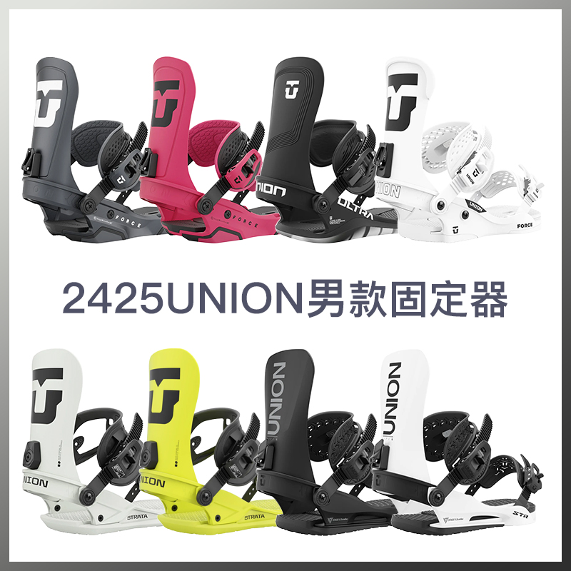 2425 union固定器 男款 单板滑雪板固定器自由式平花刻滑 FORCE