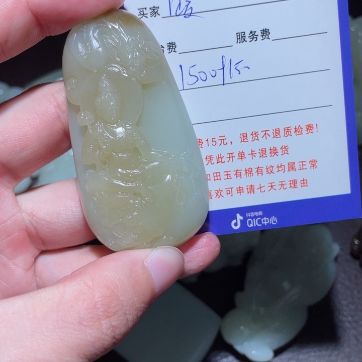 暖***风和田玉未镶嵌手串