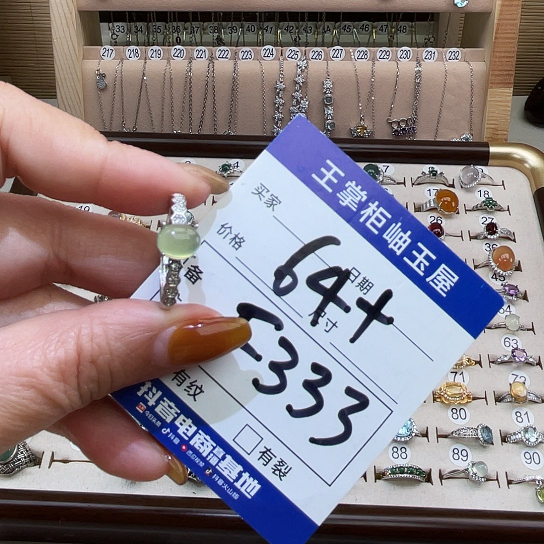 岫玉银S925镶嵌吊坠吊坠