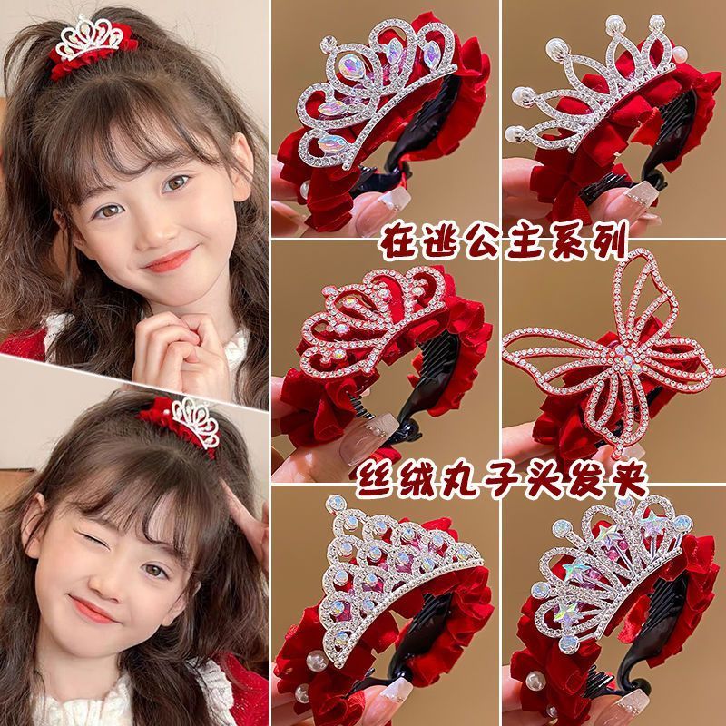 儿童新年珍珠丸子头马尾扣公主款发饰圣诞女童皇冠头饰时尚发夹  