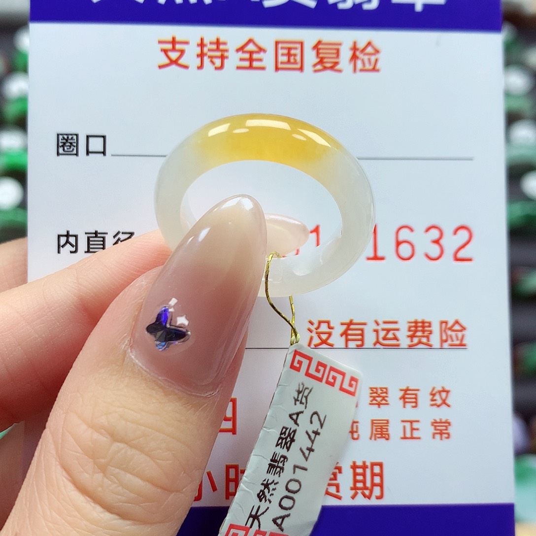 翡翠戒指未镶嵌静**台16号