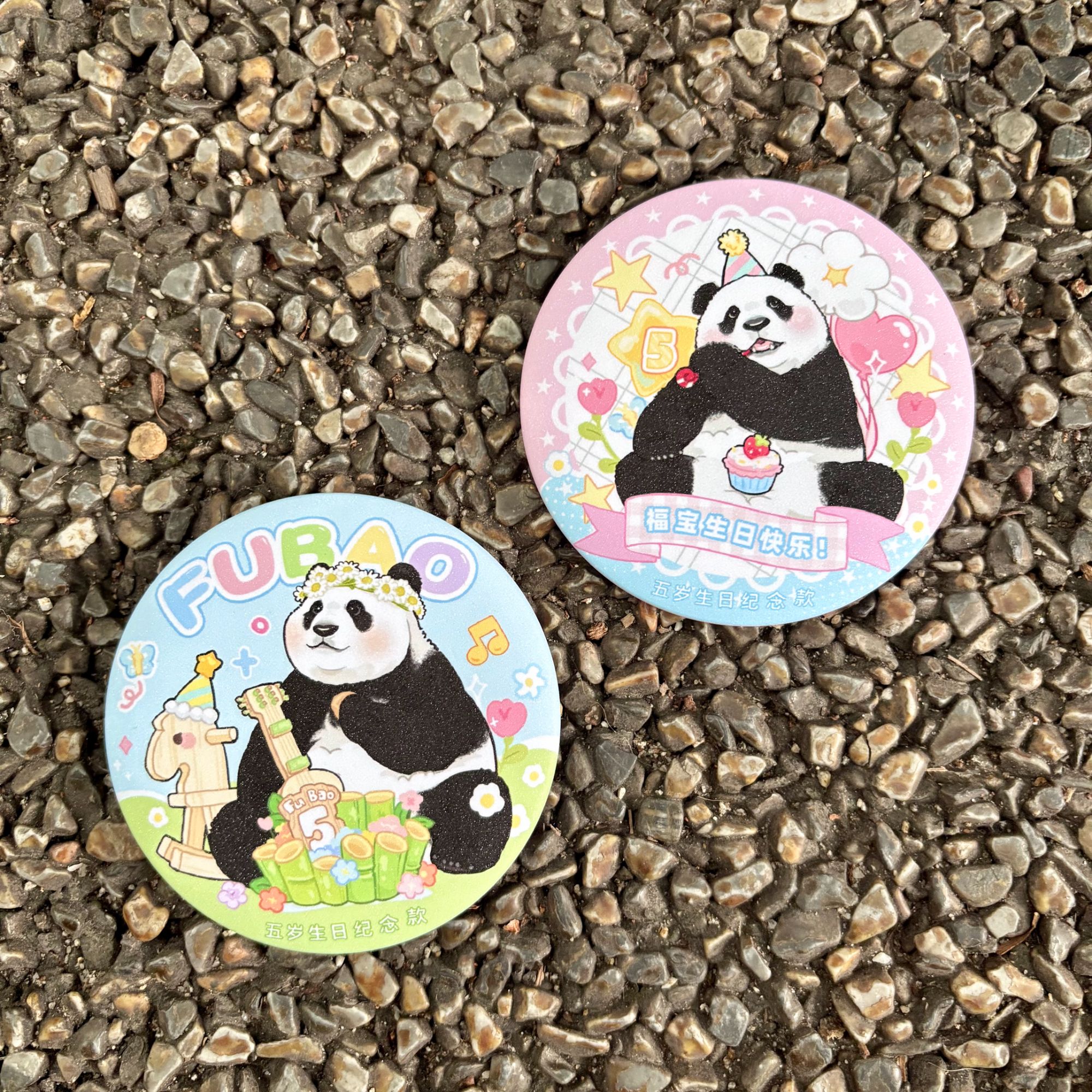 【福宝五岁生日款徽章】大熊猫福宝系列徽章动漫周边徽章胸针