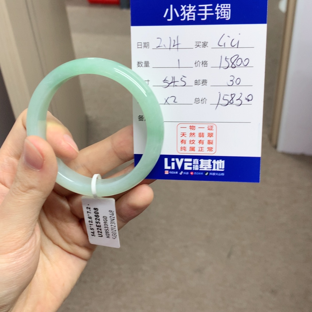 翡翠手镯未镶嵌C***?翡翠手镯未镶嵌