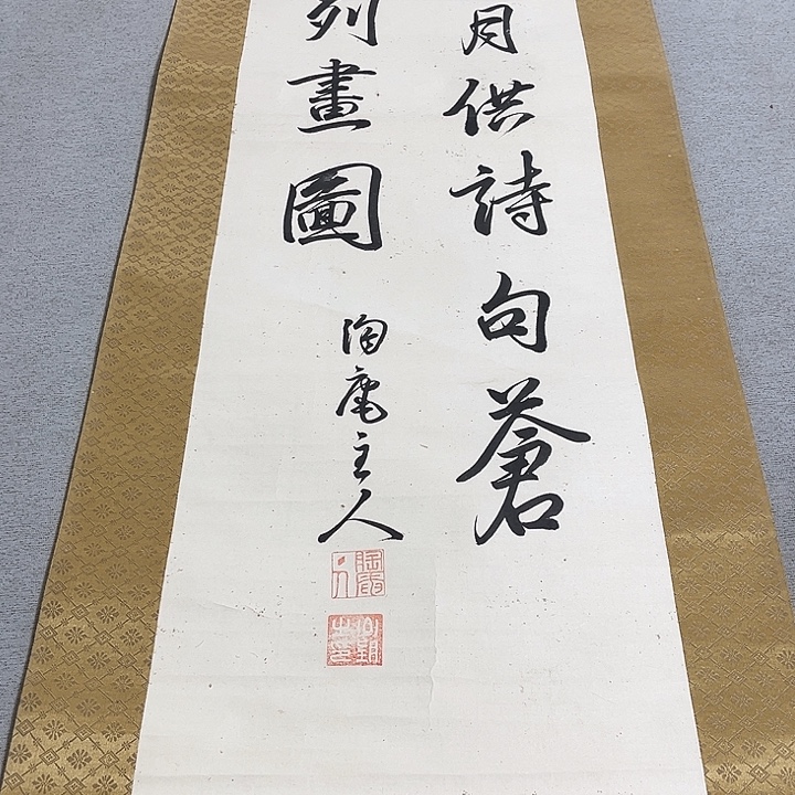 耕***主硅胶各乡镇尽快付款