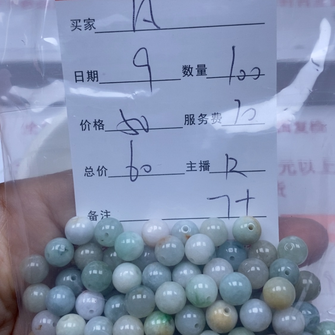 【闪购商品】翡翠颈饰未镶嵌梦****1翡翠