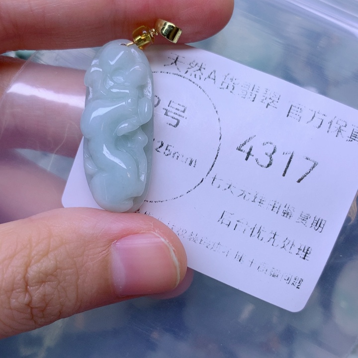 吊坠(不含链)未镶嵌翡翠