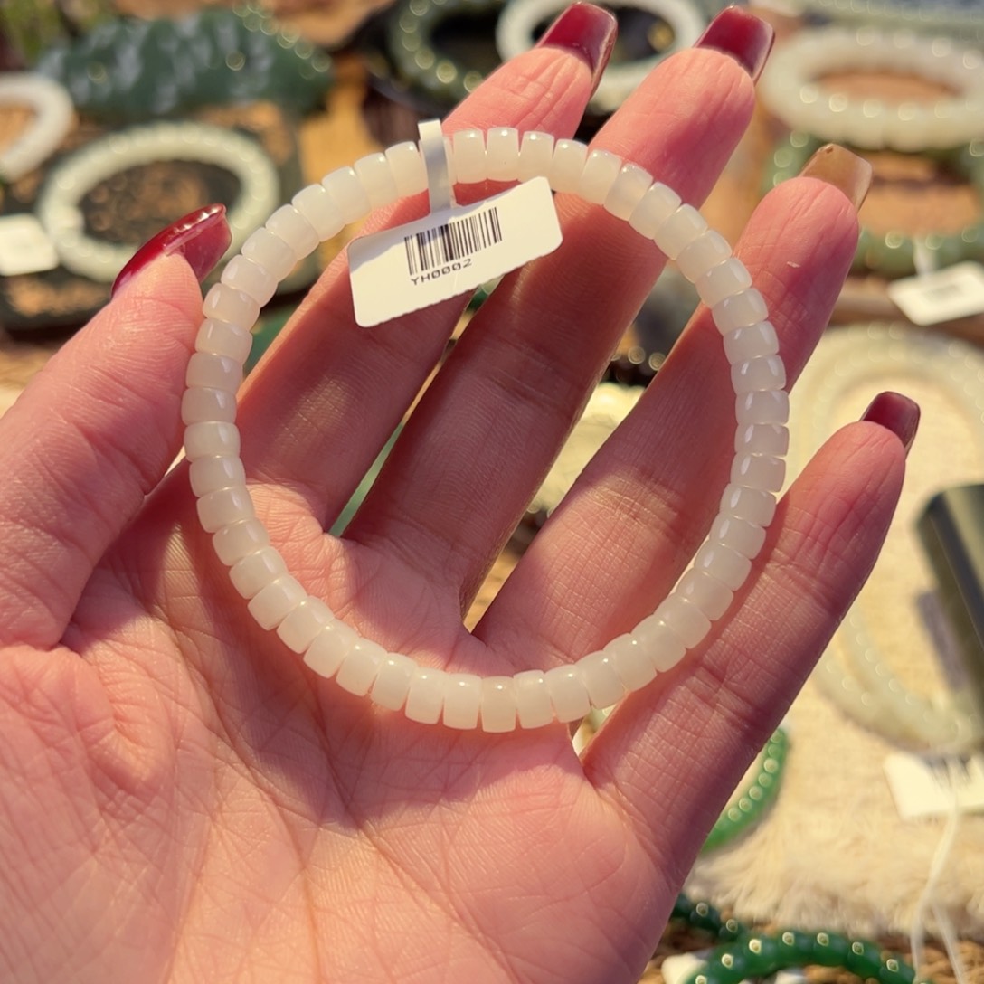 手链未镶嵌和田玉