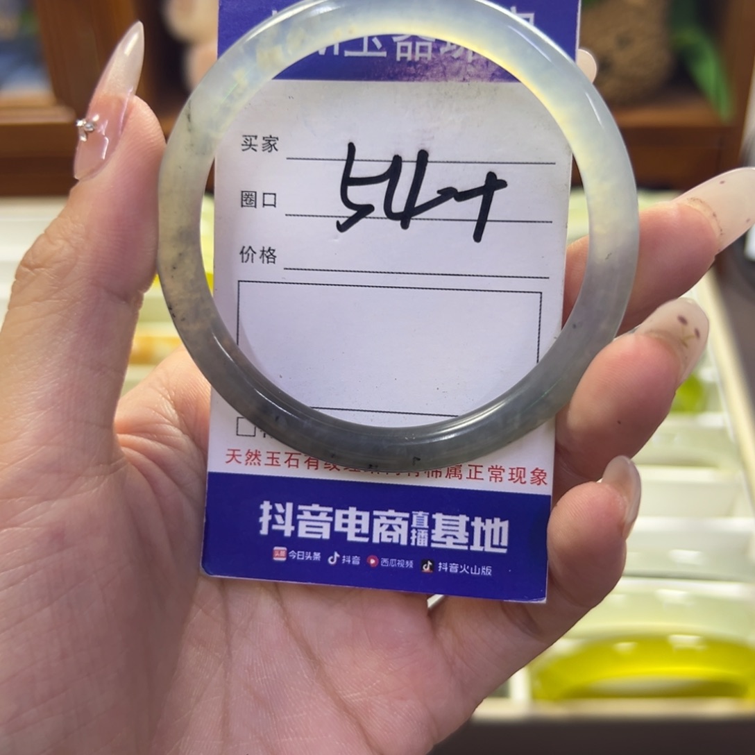 蛇纹石玉未镶嵌手镯258