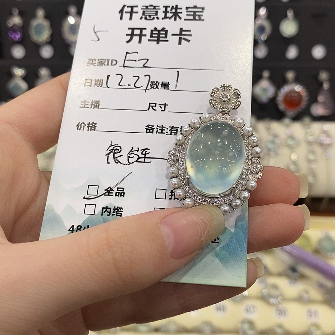 E***8蛇纹石玉银S925镶嵌颈饰