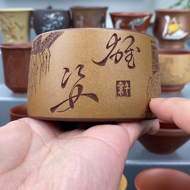 紫砂茶杯宜兴紫砂主人杯