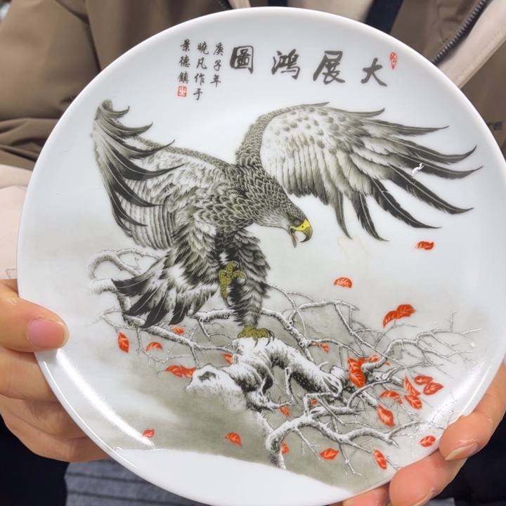 景德镇瓷器精品展示厅是陶瓷