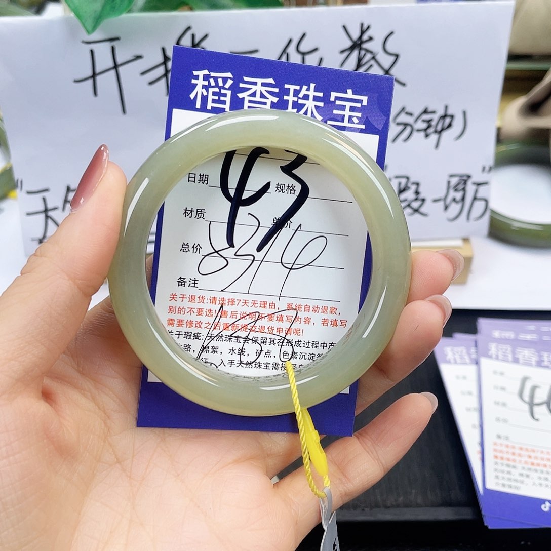 和田玉手镯未镶嵌