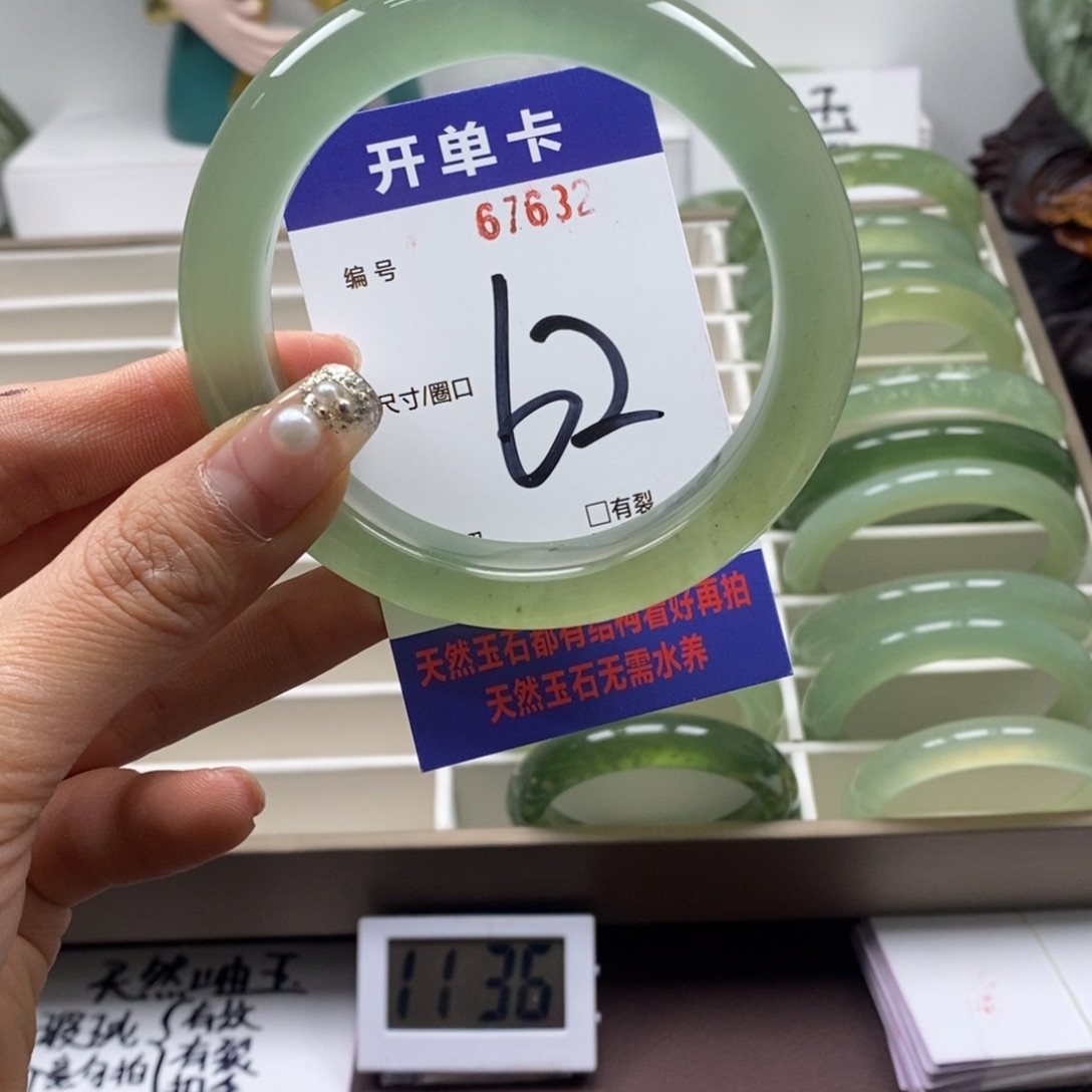 蛇纹石玉手镯未镶嵌