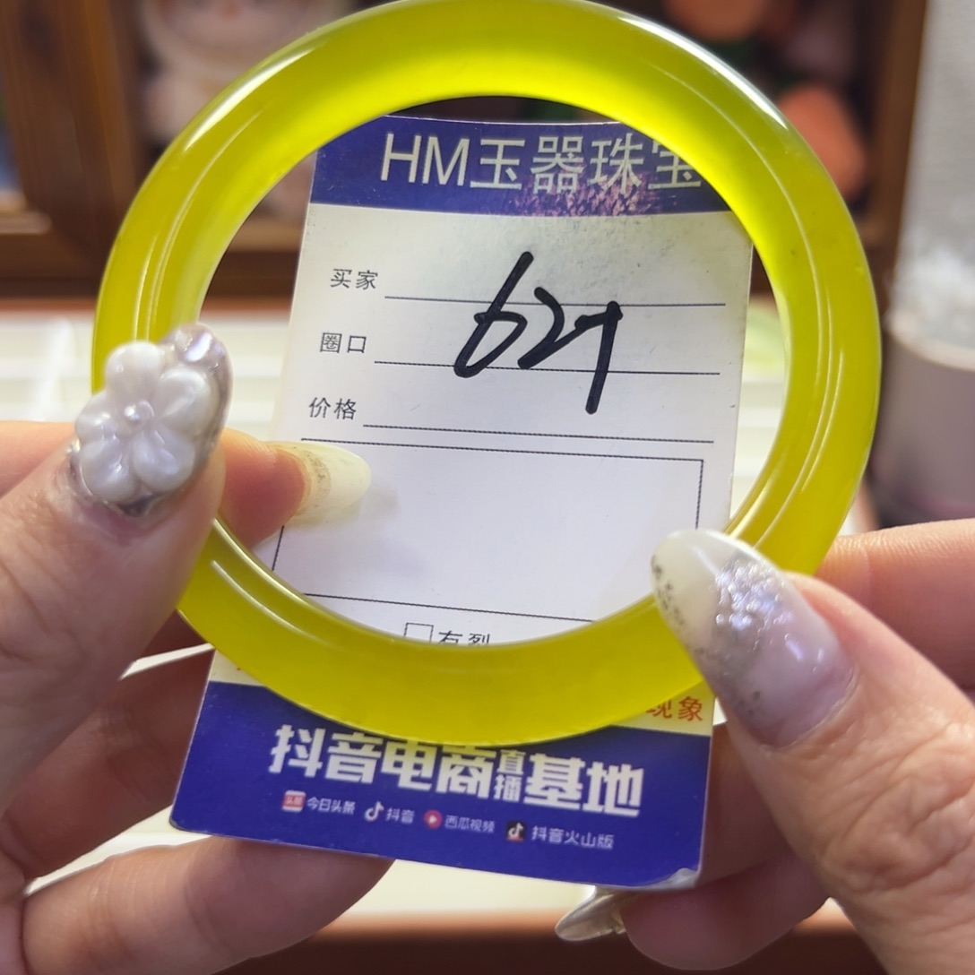 蛇纹石玉未镶嵌手镯43