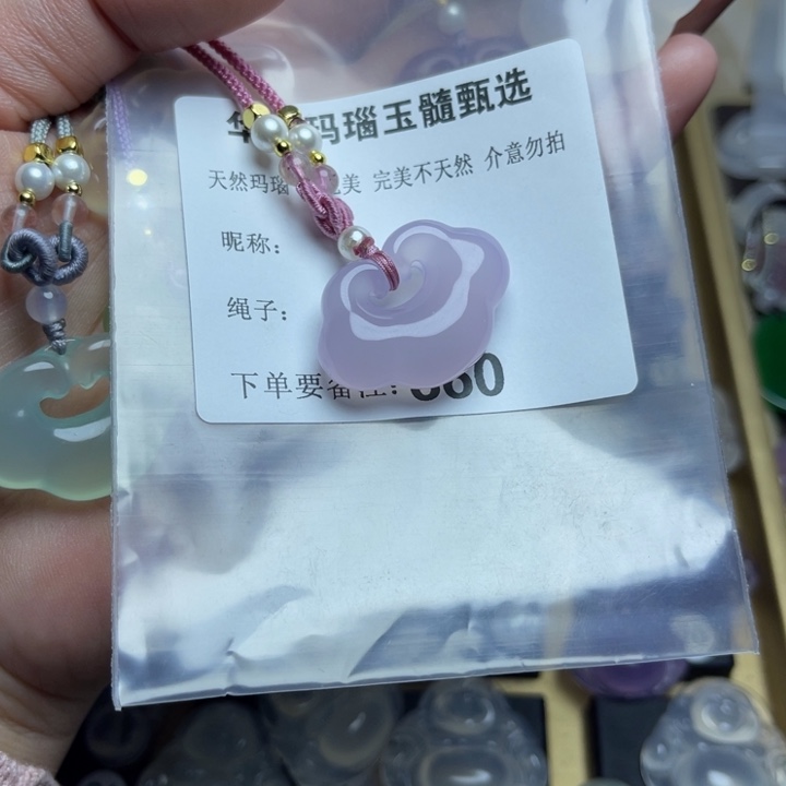 玛瑙/玉髓颈饰未镶嵌双**赴