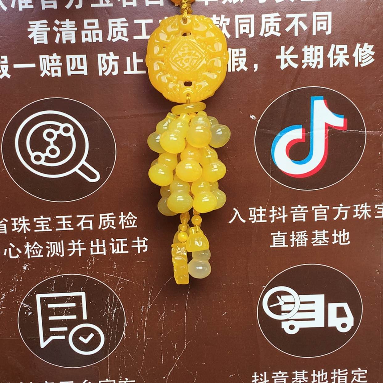 【闪购商品】玛瑙/玉髓车挂未镶嵌凌*程