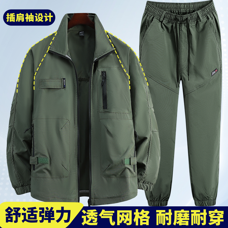 夏季网格薄款工作服套装耐磨透气劳保男士男款工地干活夏天长袖