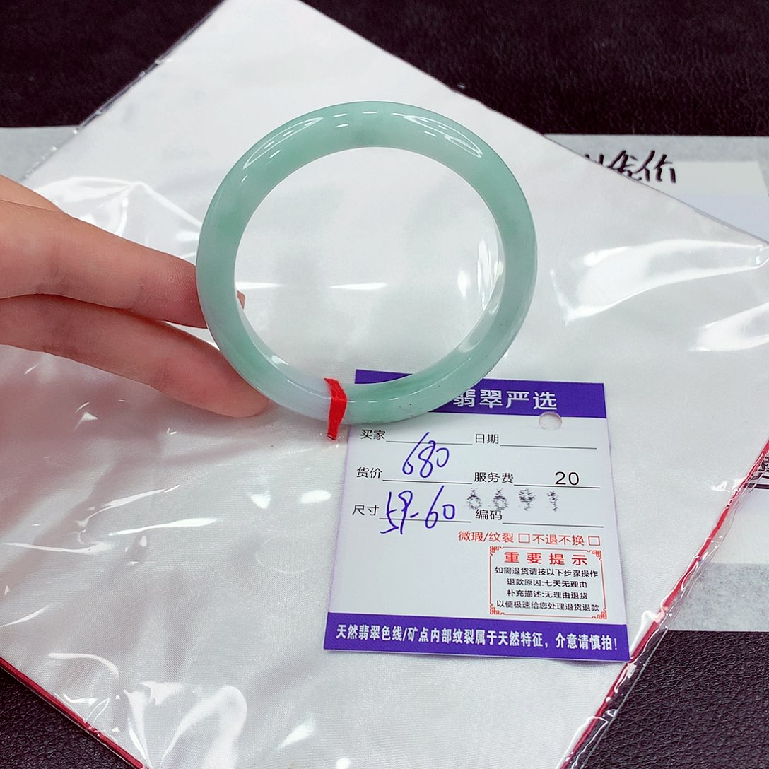 翡翠未镶嵌手镯59