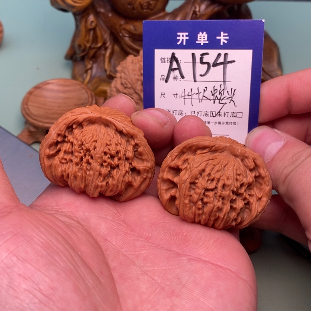 文玩核桃把件文玩核桃